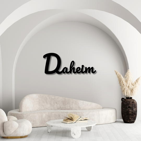 Wandbild mit Deinem Wunschtext - Personalisierter Metall-Schriftzug